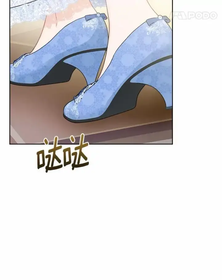 《男主要我对他的黑历史负责》44.乱世中的投资人图92