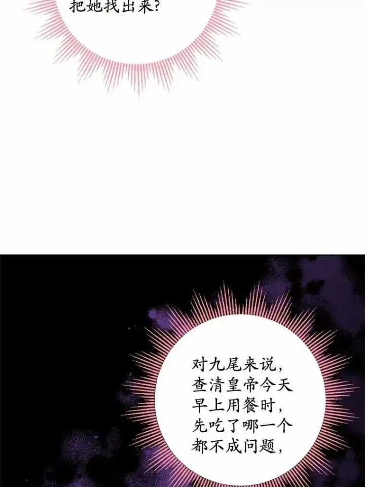 《男主要我对他的黑历史负责》45.我怀念的夏天图12