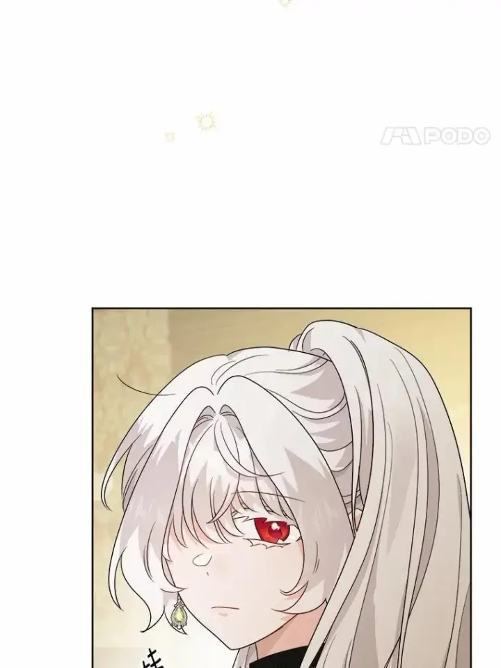 《男主要我对他的黑历史负责》45.我怀念的夏天图20
