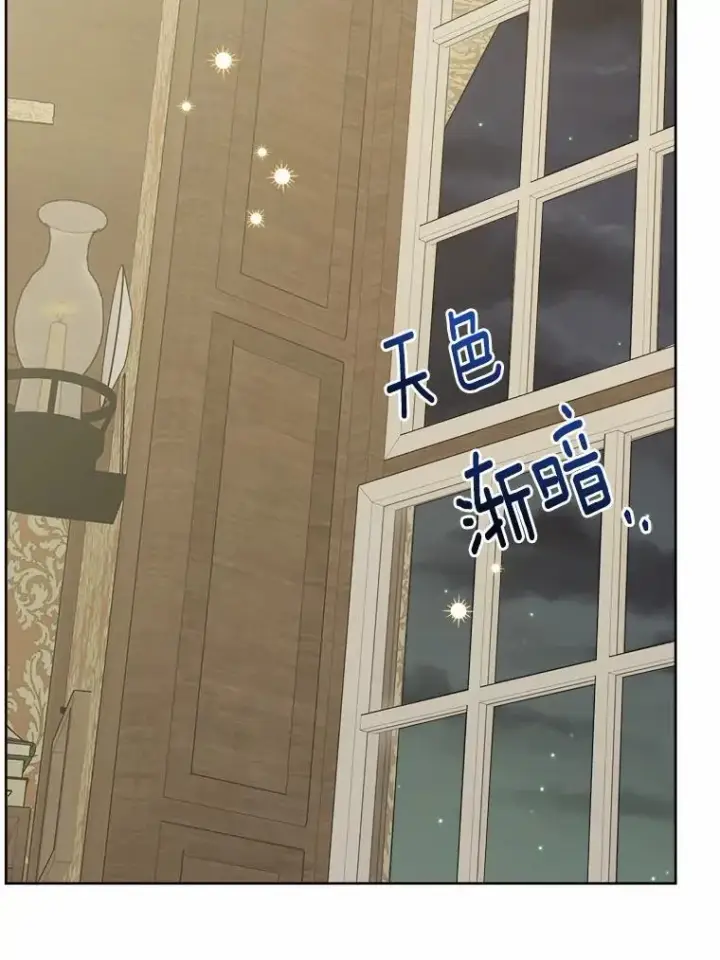 《男主要我对他的黑历史负责》45.我怀念的夏天图22