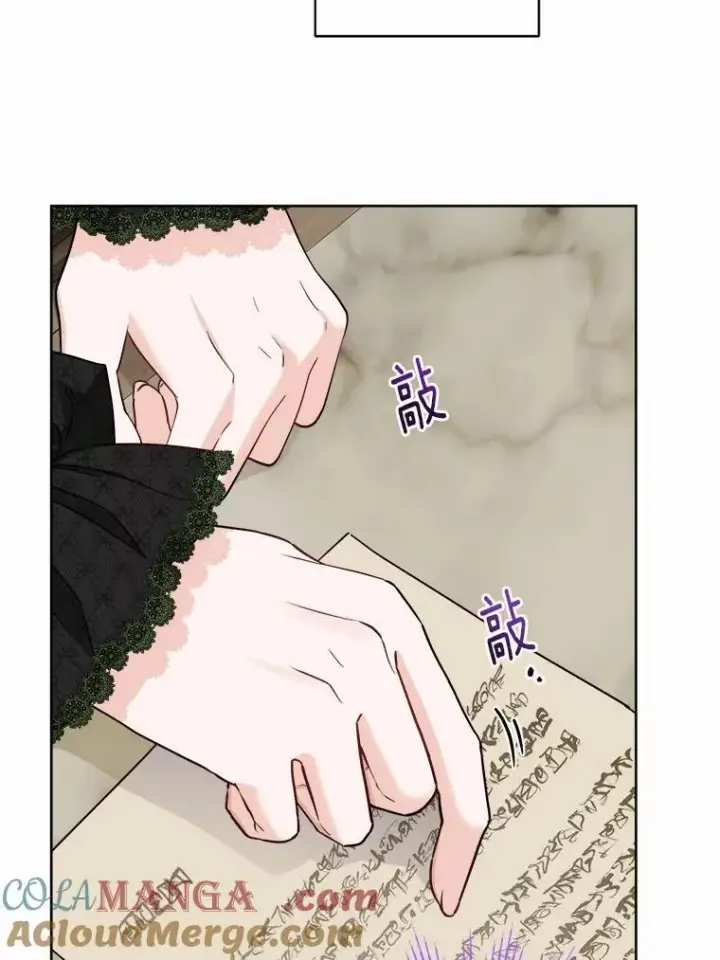 《男主要我对他的黑历史负责》45.我怀念的夏天图25