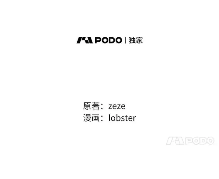 《男主要我对他的黑历史负责》45.我怀念的夏天图40
