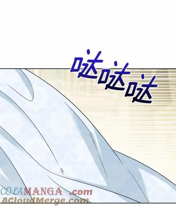《男主要我对他的黑历史负责》45.我怀念的夏天图41