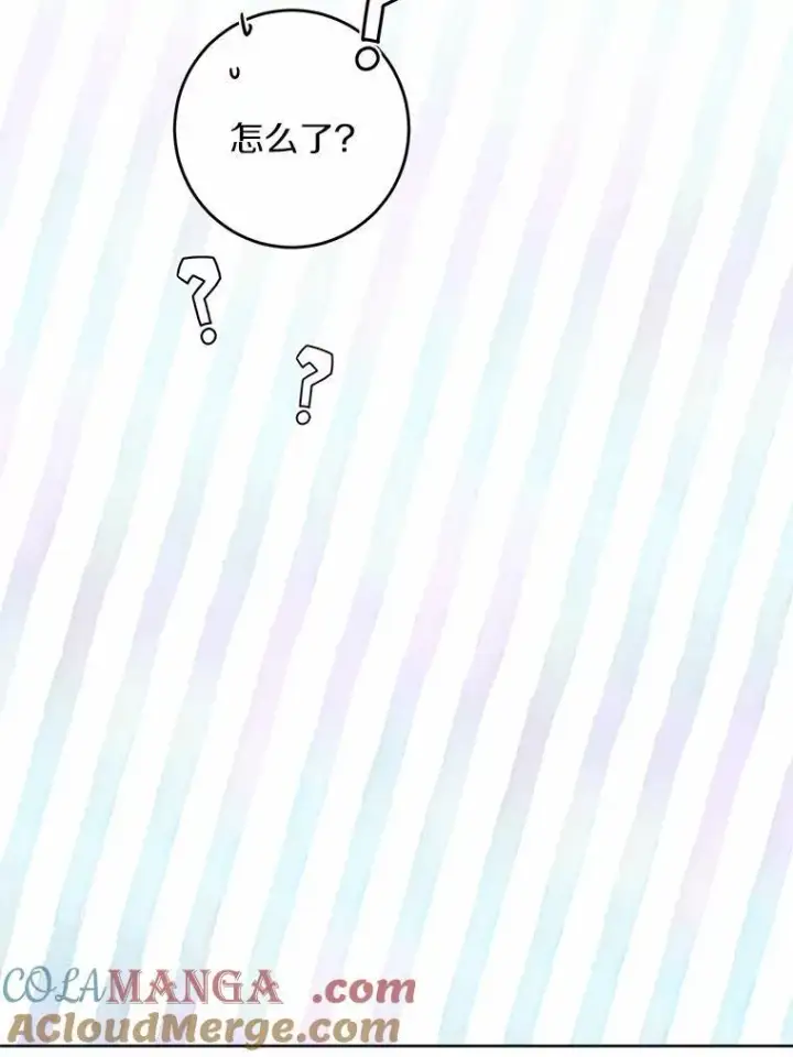 《男主要我对他的黑历史负责》45.我怀念的夏天图53