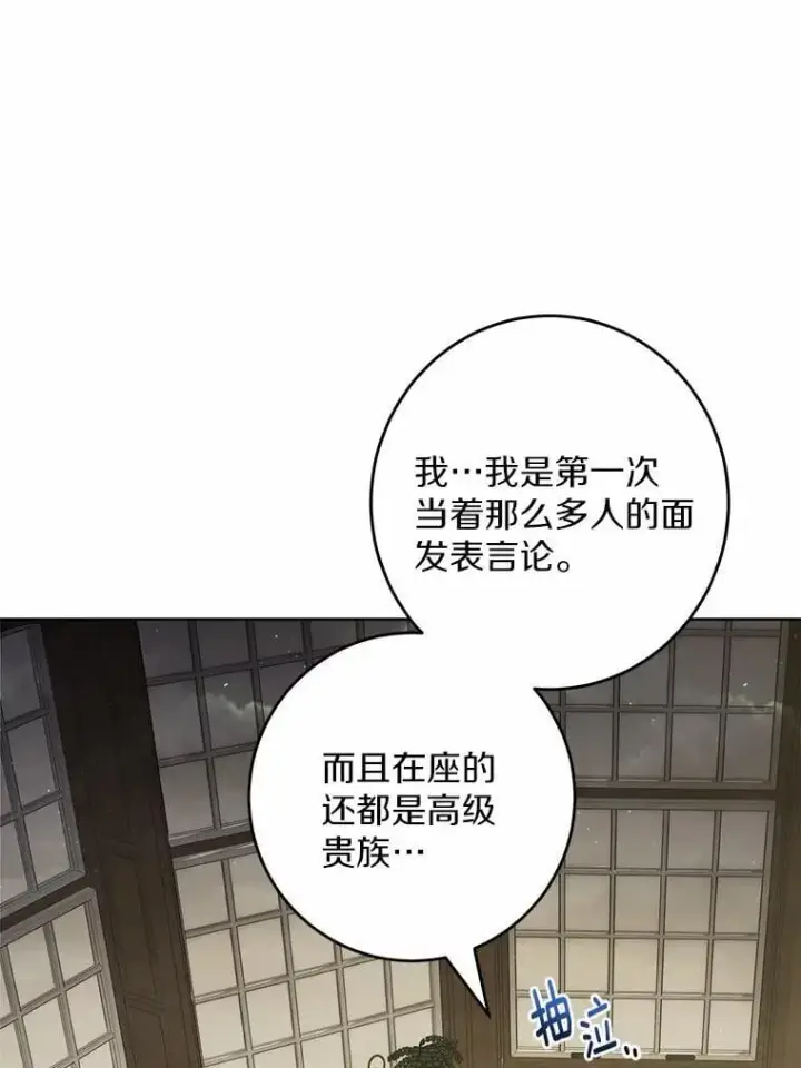 《男主要我对他的黑历史负责》45.我怀念的夏天图56