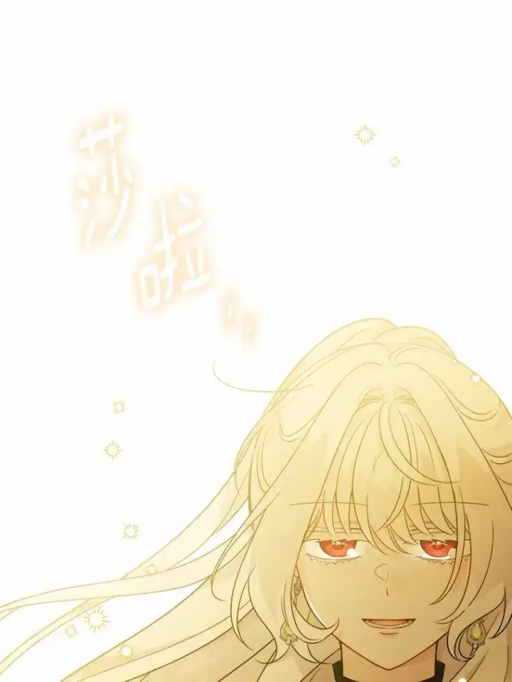 《男主要我对他的黑历史负责》45.我怀念的夏天图78