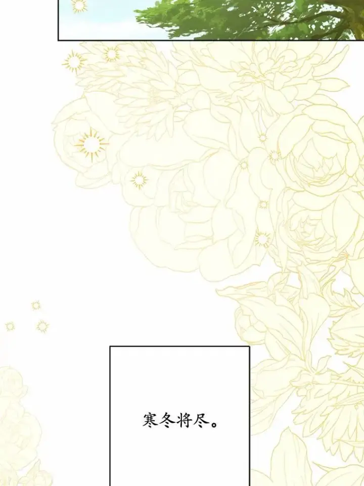《男主要我对他的黑历史负责》45.我怀念的夏天图88