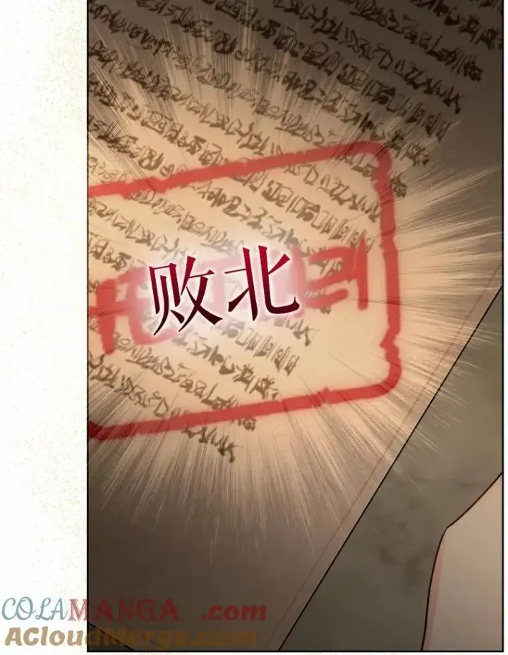《男主要我对他的黑历史负责》45.我怀念的夏天图97