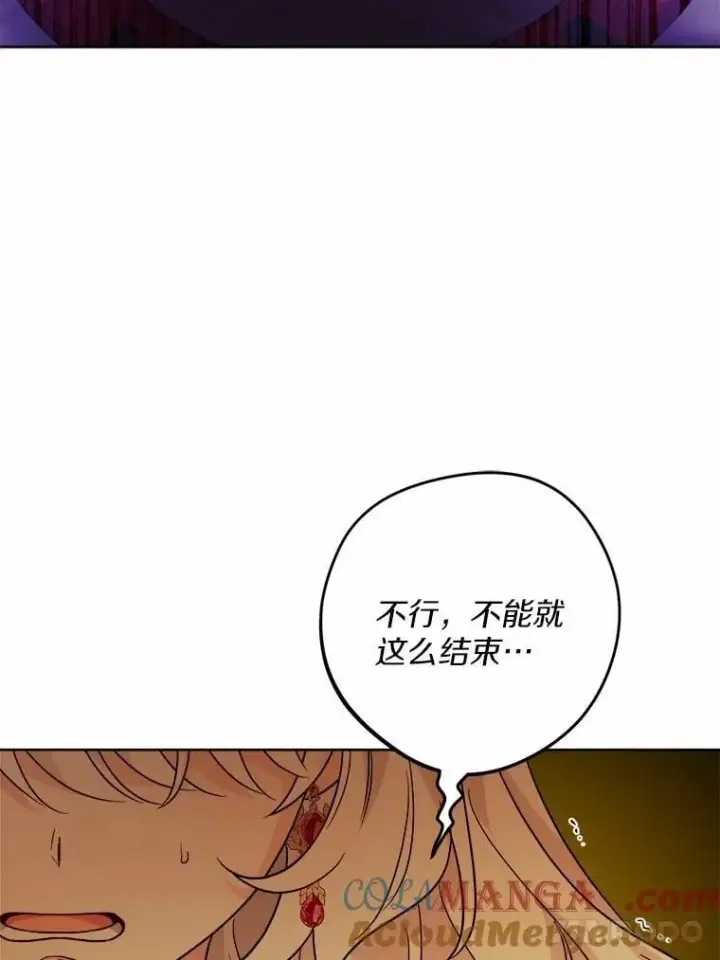《男主要我对他的黑历史负责》47.负债人图37