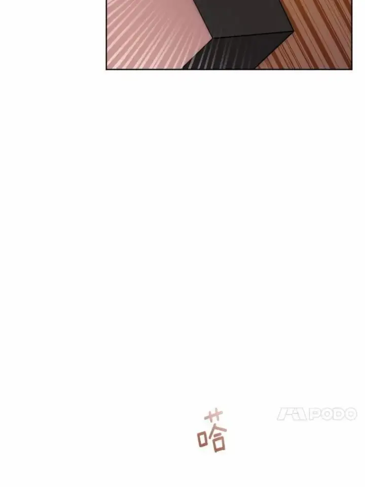 《男主要我对他的黑历史负责》47.负债人图65