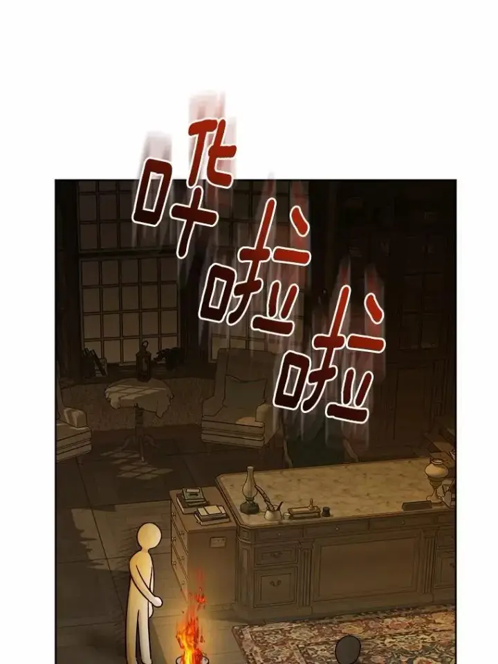 《男主要我对他的黑历史负责》47.负债人图66
