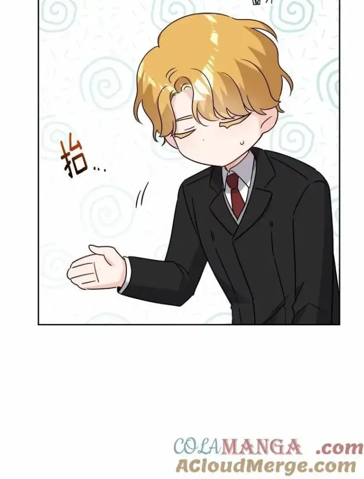 《男主要我对他的黑历史负责》47.负债人图79
