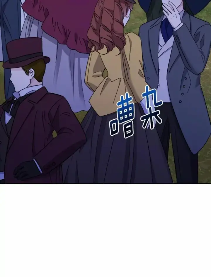 《男主要我对他的黑历史负责》47.负债人图84