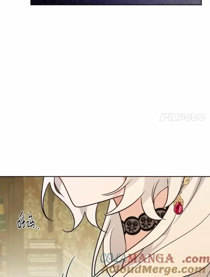 《男主要我对他的黑历史负责》47.负债人图88