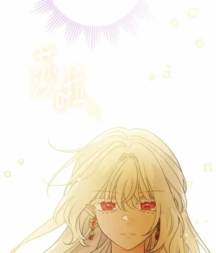 《男主要我对他的黑历史负责》47.负债人图92