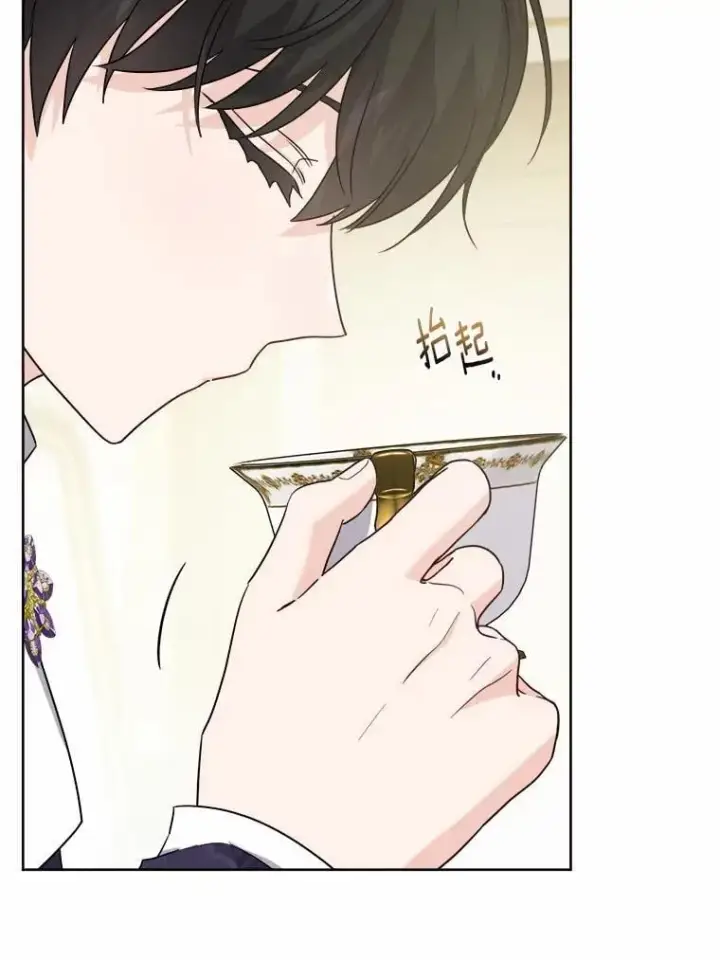 《男主要我对他的黑历史负责》49.儿时糗事图23