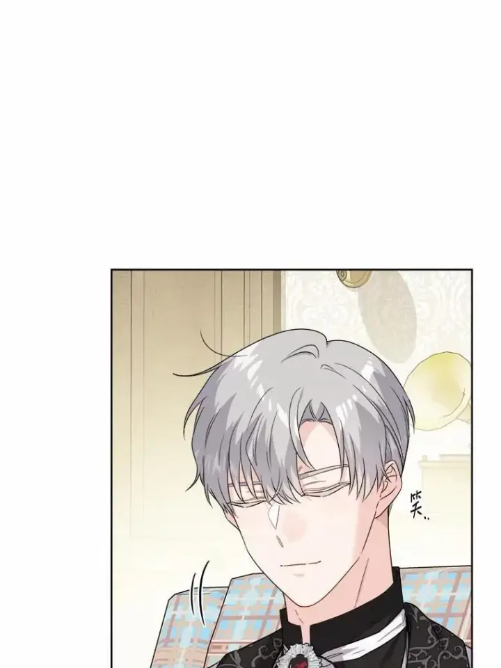 《男主要我对他的黑历史负责》49.儿时糗事图33