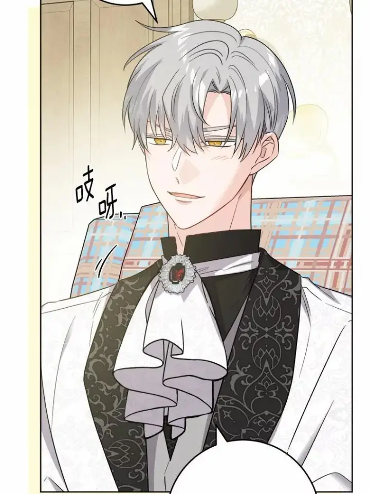 《男主要我对他的黑历史负责》49.儿时糗事图42