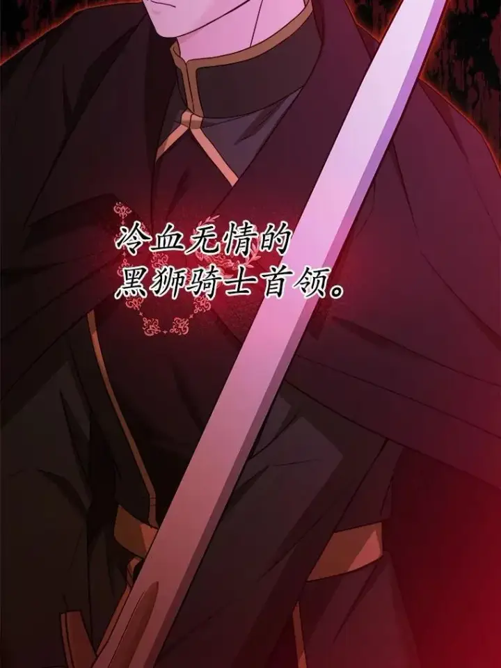 《男主要我对他的黑历史负责》49.儿时糗事图53