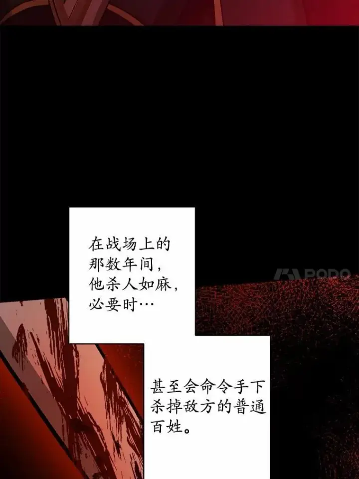 《男主要我对他的黑历史负责》49.儿时糗事图54