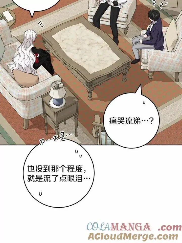 《男主要我对他的黑历史负责》49.儿时糗事图58