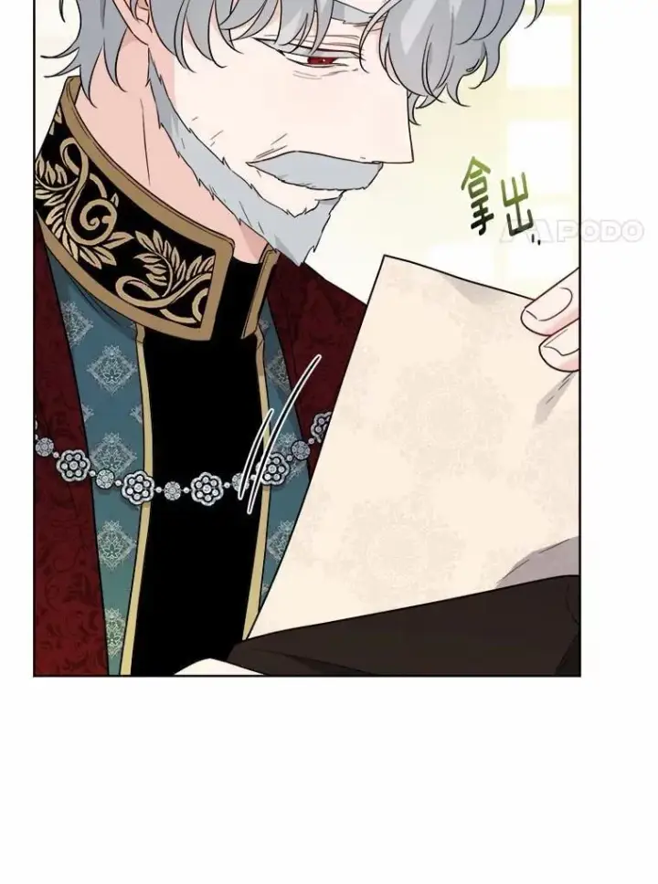 《男主要我对他的黑历史负责》50.为难图28