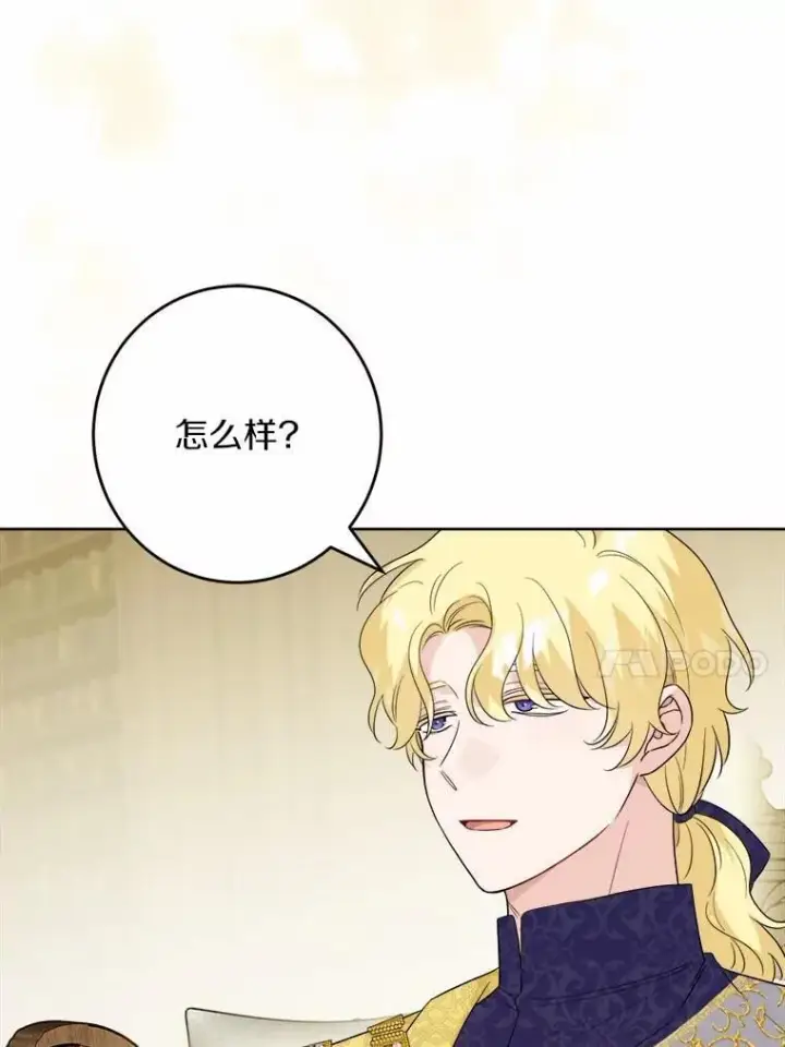 《男主要我对他的黑历史负责》50.为难图34