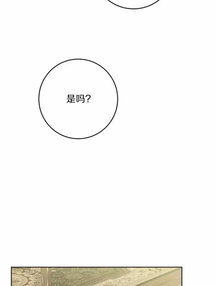 《男主要我对他的黑历史负责》50.为难图39