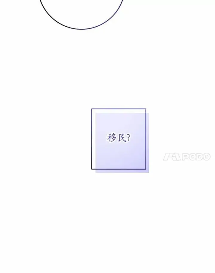 《男主要我对他的黑历史负责》50.为难图57