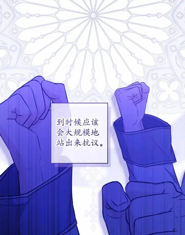 《男主要我对他的黑历史负责》50.为难图78
