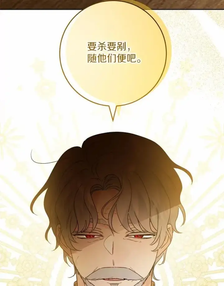 《男主要我对他的黑历史负责》50.为难图88
