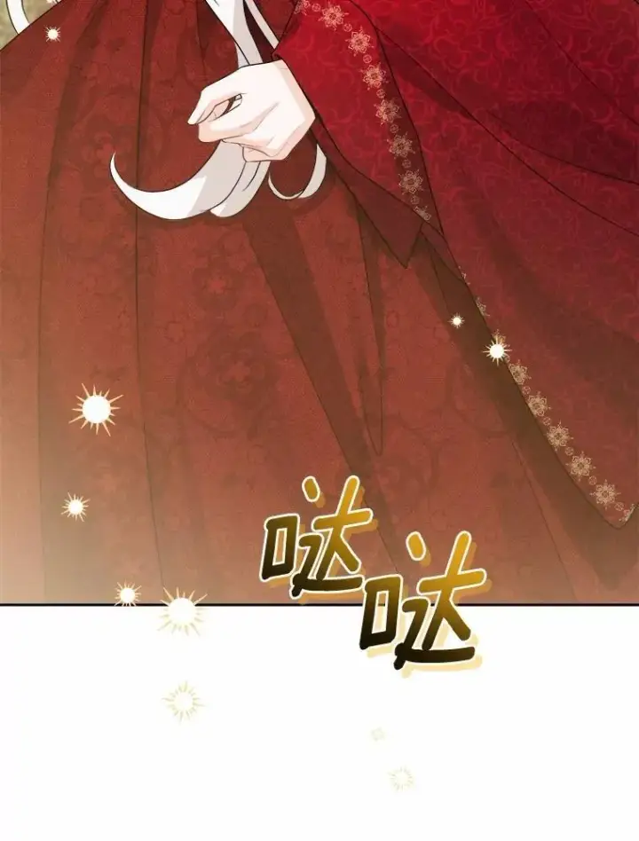 《男主要我对他的黑历史负责》53.觊觎者图92