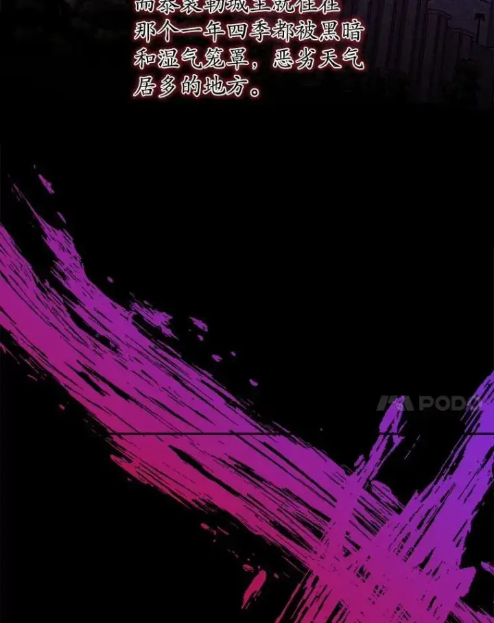 《男主要我对他的黑历史负责》55.难搞的主人图21