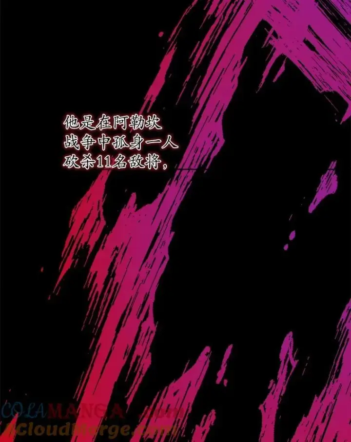 《男主要我对他的黑历史负责》55.难搞的主人图22
