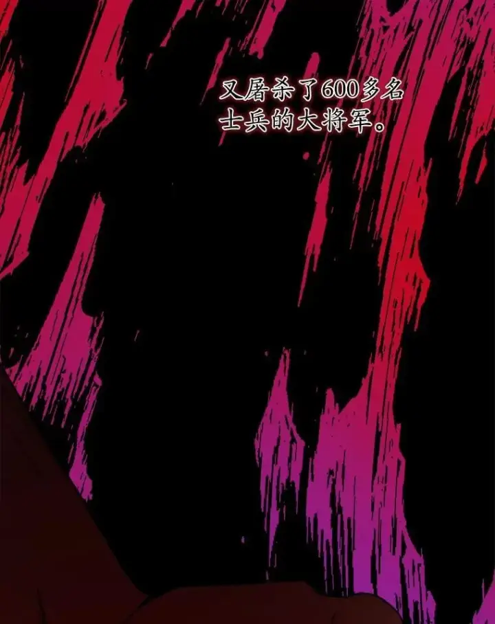 《男主要我对他的黑历史负责》55.难搞的主人图23