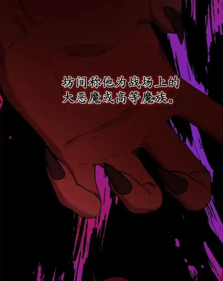 《男主要我对他的黑历史负责》55.难搞的主人图24