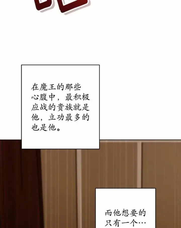 《男主要我对他的黑历史负责》55.难搞的主人图29