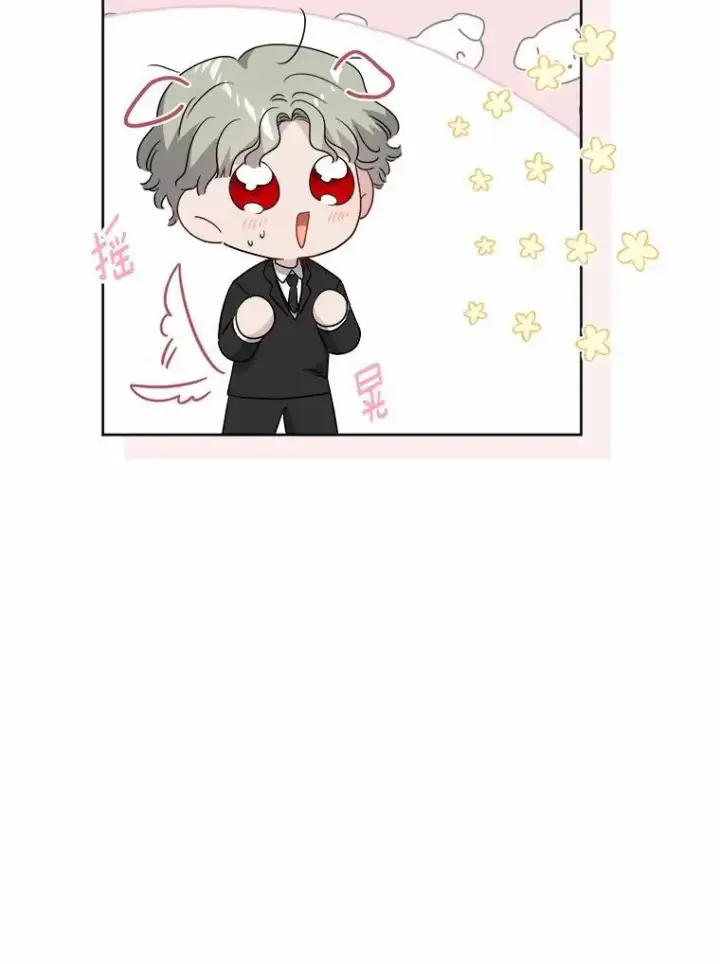 《男主要我对他的黑历史负责》55.难搞的主人图62