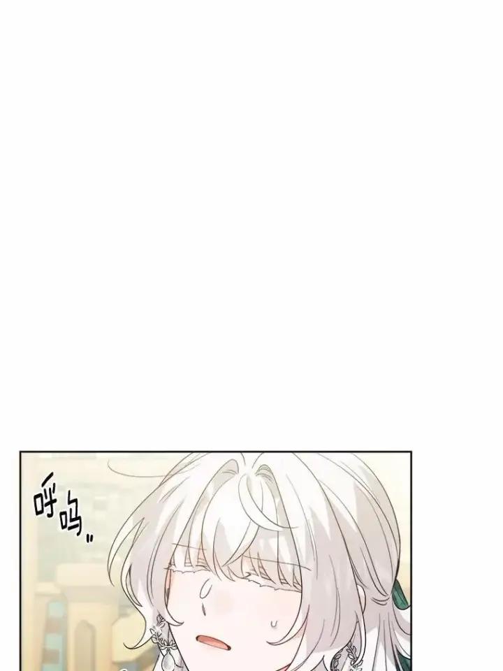 《男主要我对他的黑历史负责》55.难搞的主人图84