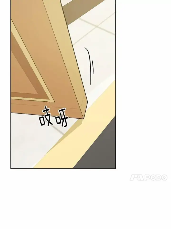 《男主要我对他的黑历史负责》55.难搞的主人图92