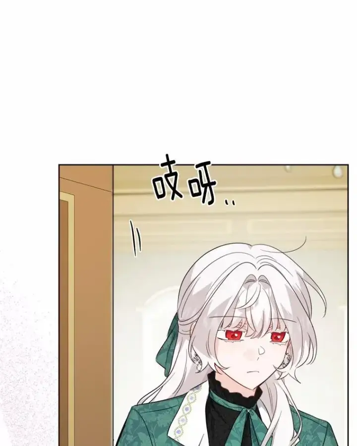 《男主要我对他的黑历史负责》55.难搞的主人图93