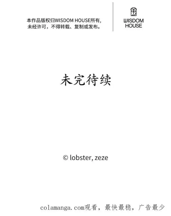 《男主要我对他的黑历史负责》60.皇室宴会图80