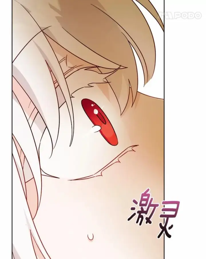 《男主要我对他的黑历史负责》62.想说的话图17