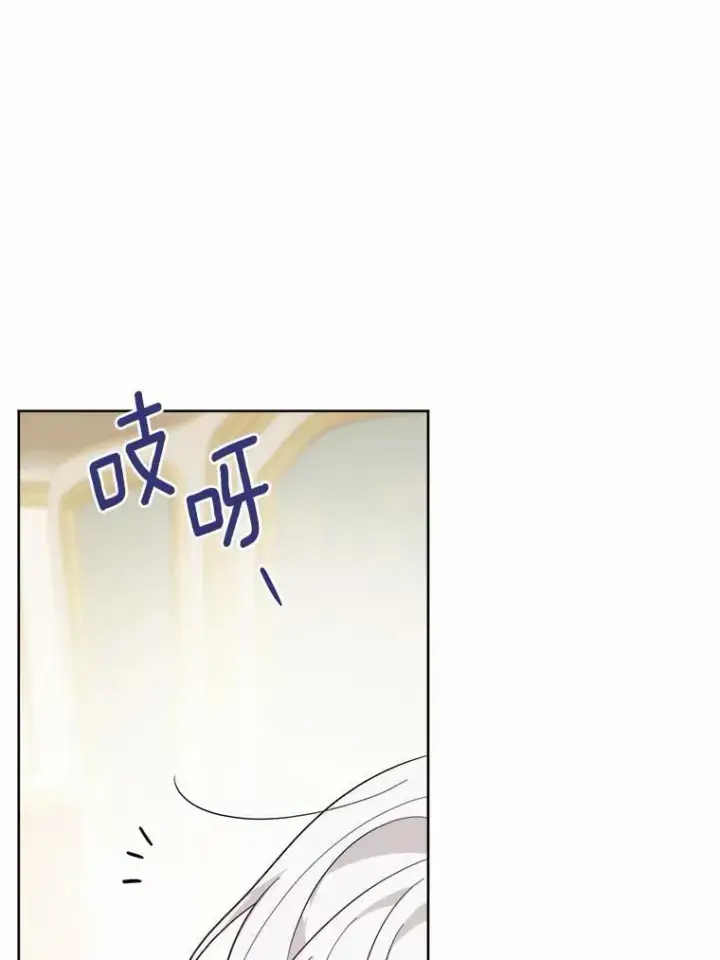 《男主要我对他的黑历史负责》62.想说的话图39