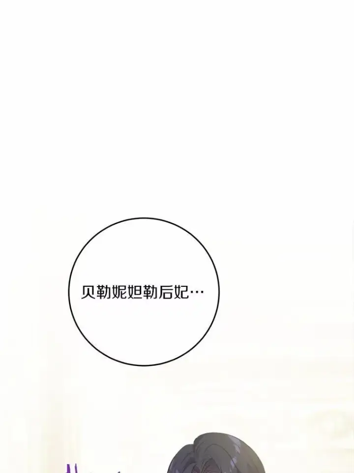 《男主要我对他的黑历史负责》63.与老友叙旧图63