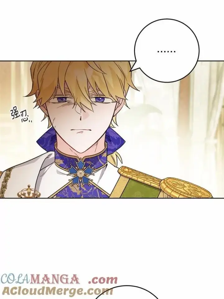 《男主要我对他的黑历史负责》64.危险关头图16