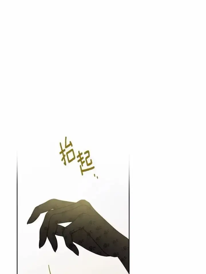 《男主要我对他的黑历史负责》64.危险关头图18