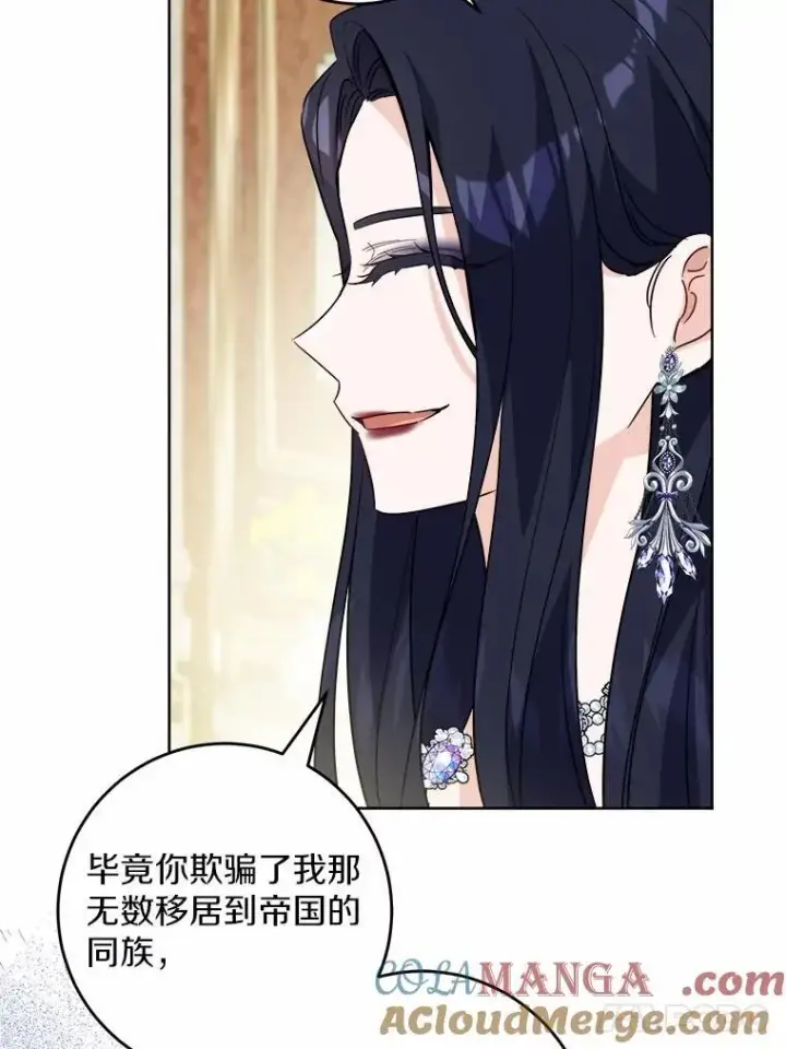 《男主要我对他的黑历史负责》64.危险关头图37