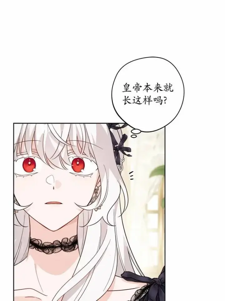 《男主要我对他的黑历史负责》64.危险关头图48