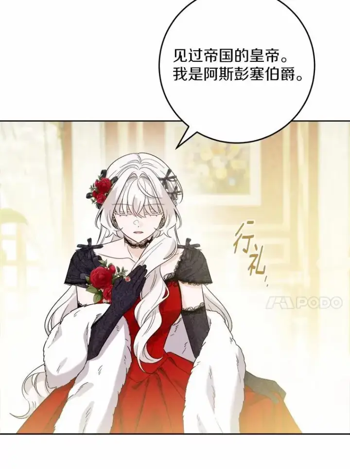 《男主要我对他的黑历史负责》64.危险关头图62